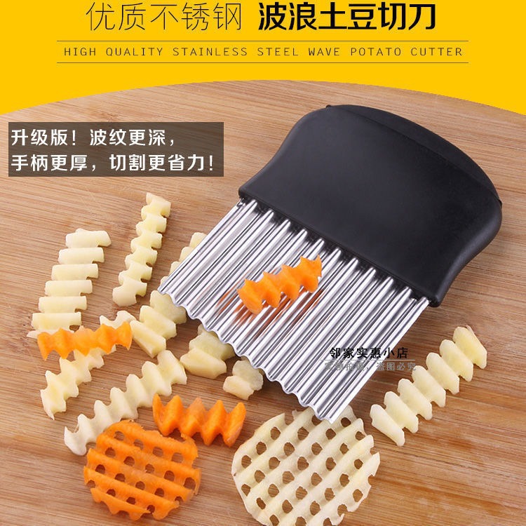 Patatas con dientes de lobo de acero inoxidable, papas fritas onduladas, cortador de flores, cortador de verduras corrugado multifuncional para el hogar, artefacto de cocina