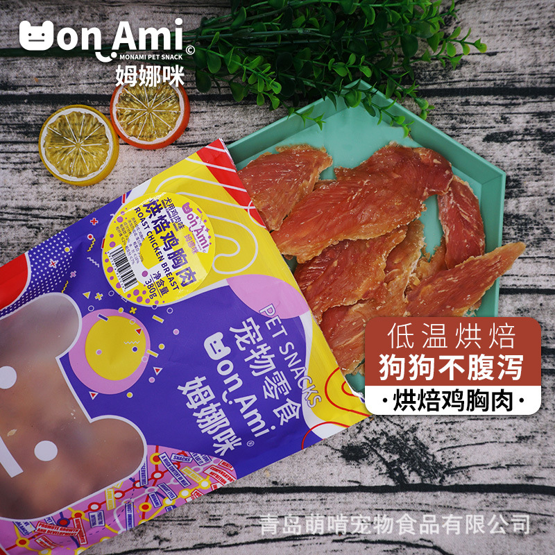 青岛萌啃宠物食品有限公司