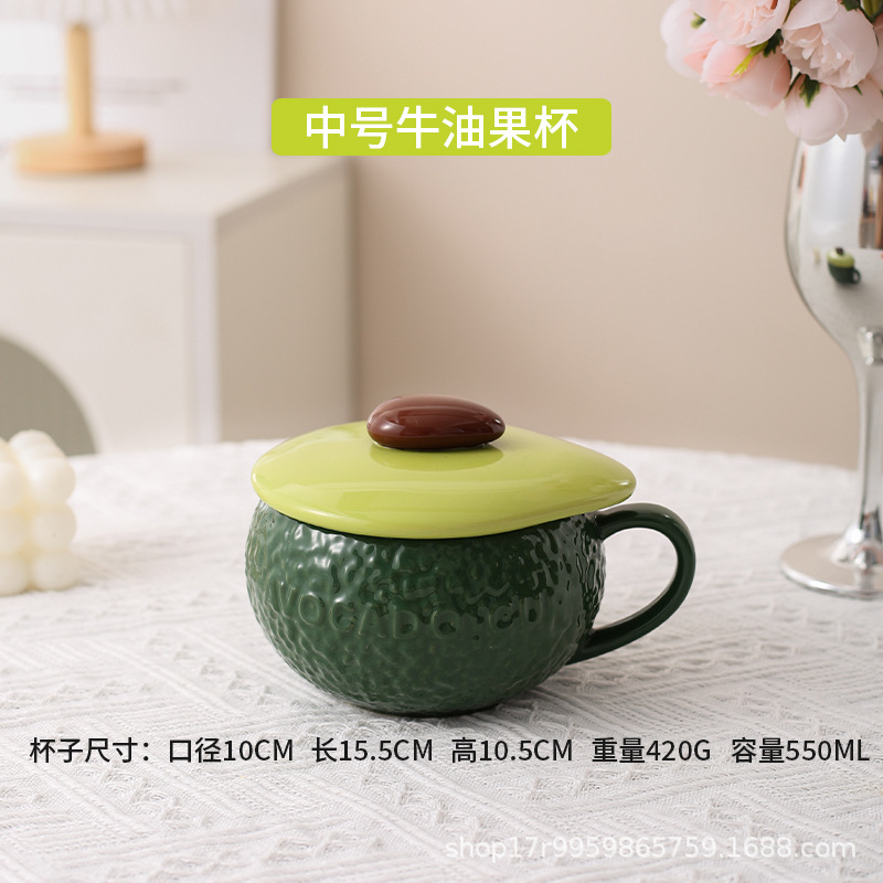중간 아보카도 컵