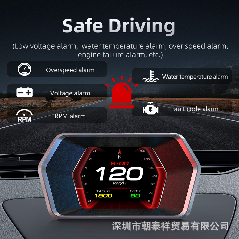 P17 coche HUD pantalla frontal coche OBD velocidad general computadora de conducción instrumento de velocidad de temperatura del agua de alta definición
