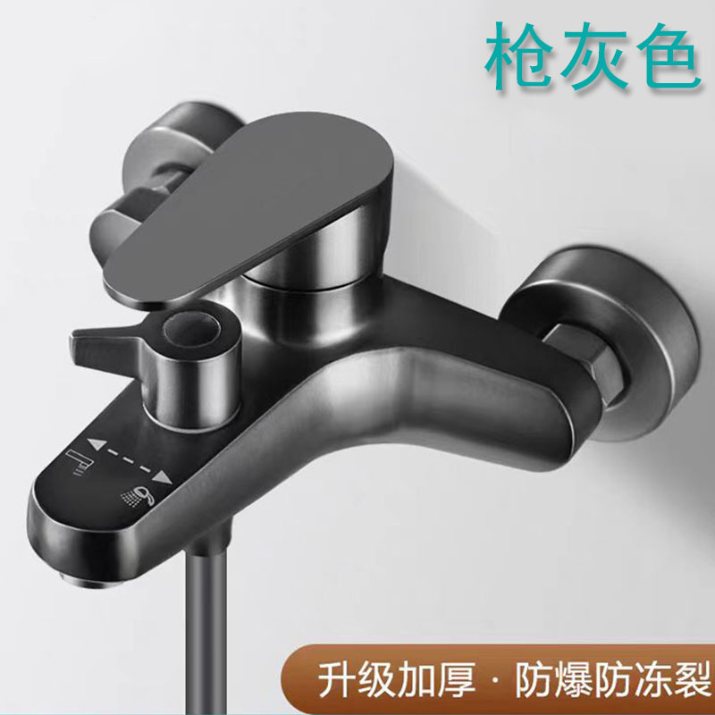 Gun ash mixing valve hot and cold faucet shower suit switch bathroom bathtub triple shower faucet with water outlet