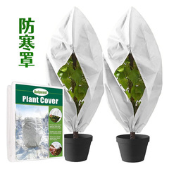 植物防凍カバーアマゾン専用秋冬防寒カバー植物防凍バッグ不織布植物防寒カバー