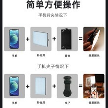 60BI 携帯電話ポケットライトコンピュータビデオ会議写真補助光ソフトライトビーズ 3 色充電式スクエアライト|undefined