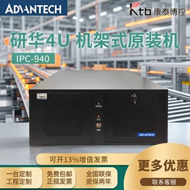 工控电脑产品;服务器工作站;其他电脑配件