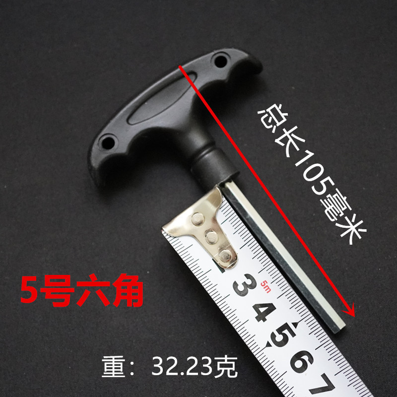 六角匙塑料柄高端三合一组合工具T型内六角扳手防滑平头厂家直销|undefined