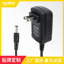 ���^CE UL PSE�J�C��Ҏ�WҎӢҎ��Ҏ12V16.8V21V 1A�늳س����