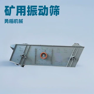 花岗岩鹅卵石泥沙矿用双层振动筛建筑垃圾分选筛 多规格非标定制