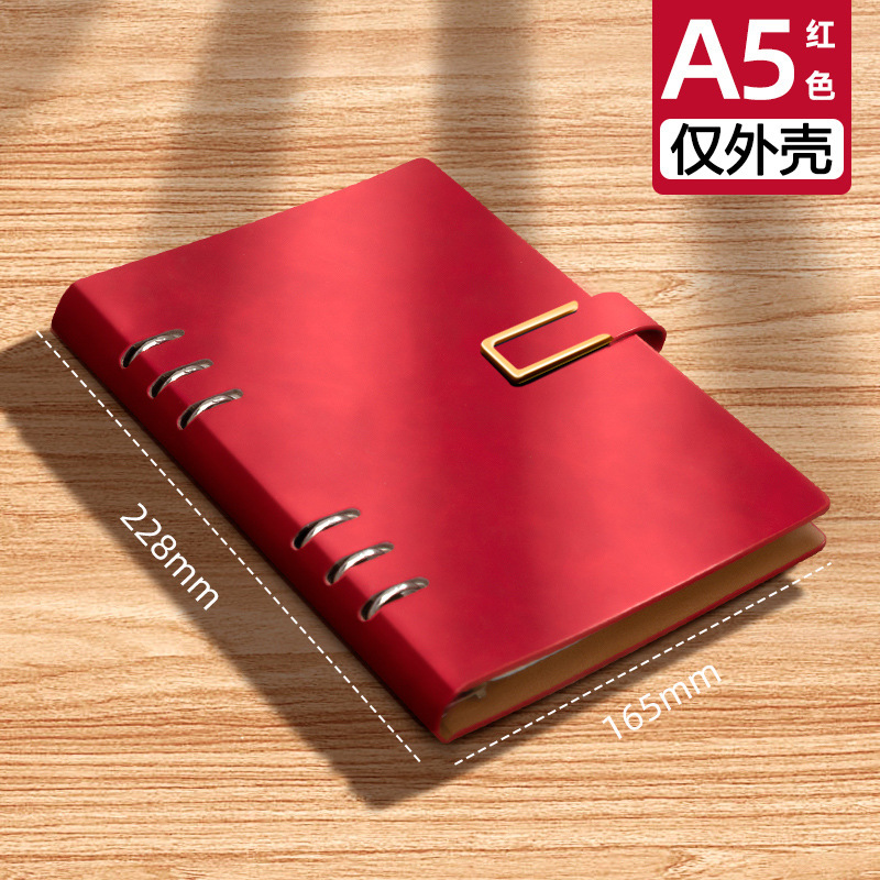 레드 A5 [케이스만]