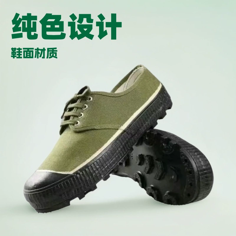 Jiefang резиновая обувь мужская трудовая защита женская рабочая обувь мужская летняя рабочая площадка