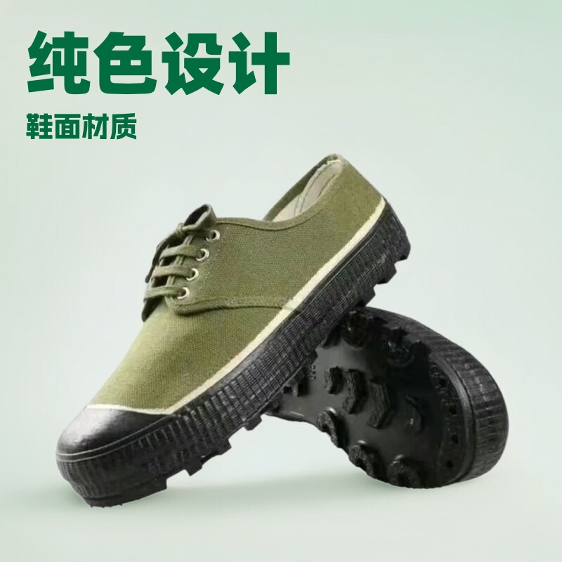 Jiefang rubber shoes men's labor protection women's work shoes men's summer construction site work farmland spring and autumn wear-resistant military training shoes