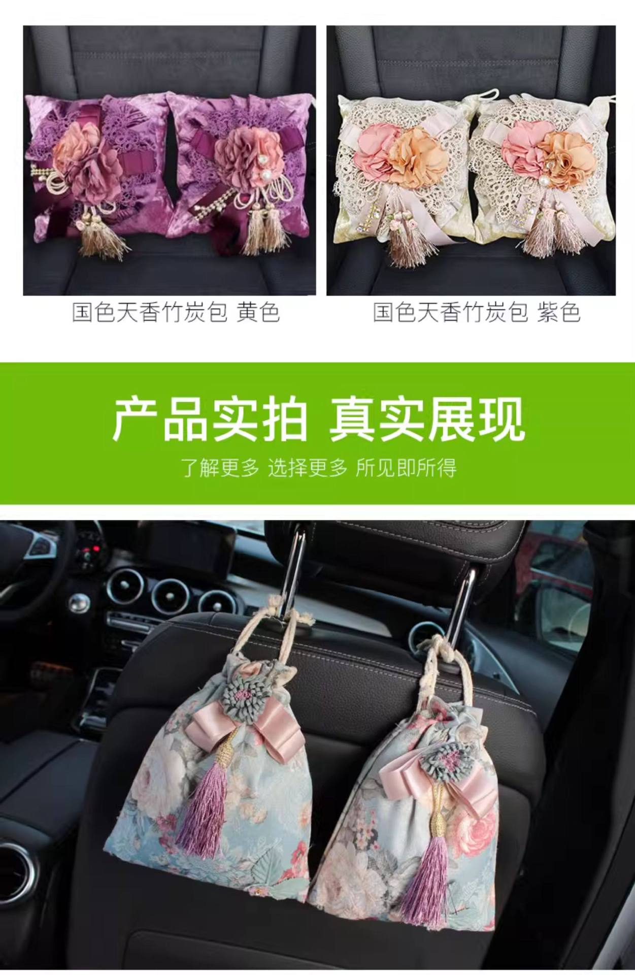 Bamboo Charcoal Bag for Removing Formaldehyde and Odors, Car Interior Freshener Series, Small Fresh Style Car Fragrance Sachet, Car Interior Decoration Ornament