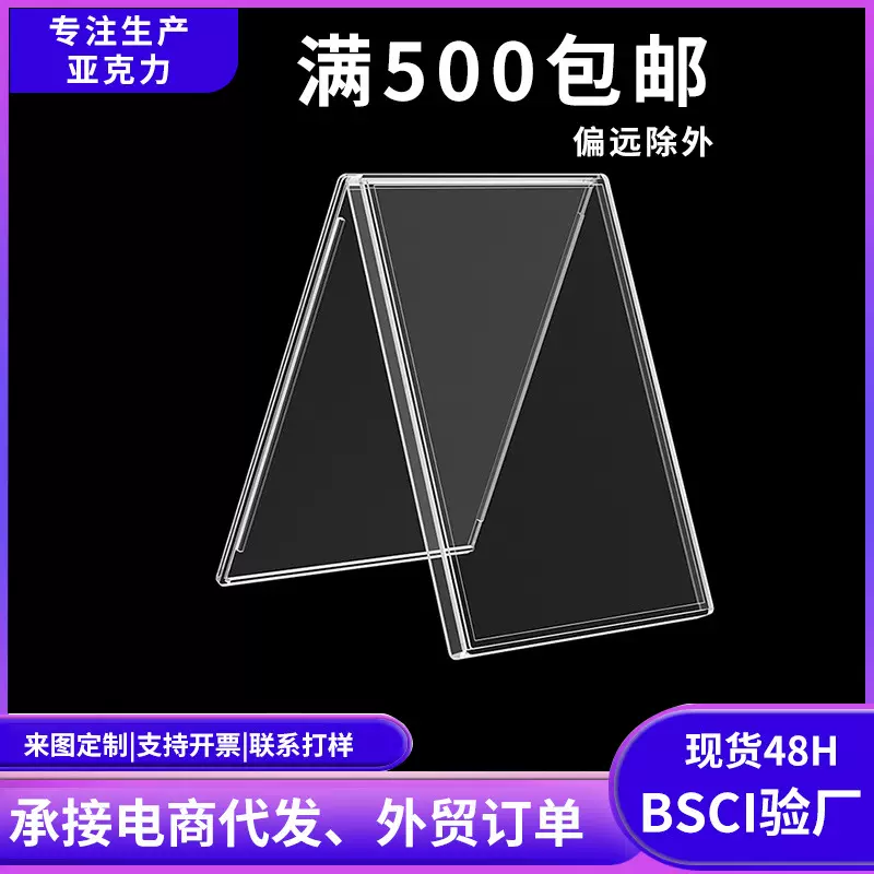 亚克力便携透明贝壳球星卡卡砖高清透明凹槽卡砖防摔防撞磁吸卡套