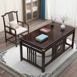 新中式实木书桌椅组合家用电脑桌书房办公桌成人画桌写字台书法桌