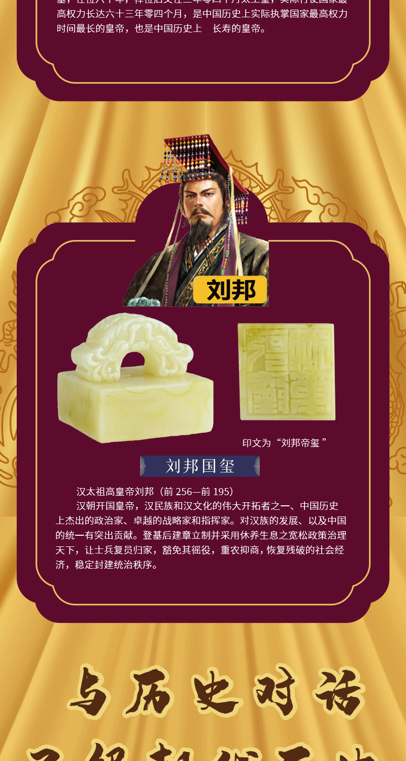 20220708国玺升级版详情图2_09