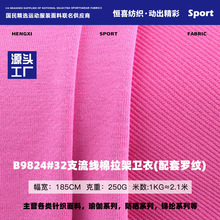 32֧�����������l�²��� 250g����б�yëȦ�� �l��ѝ��ᘿ�����