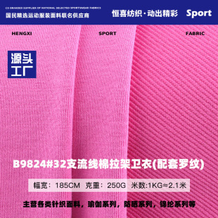 32֧�����������l�²��� 250g����б�yëȦ�� �l��ѝ��ᘿ�����