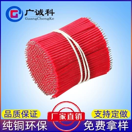 连接器;电子线;排线