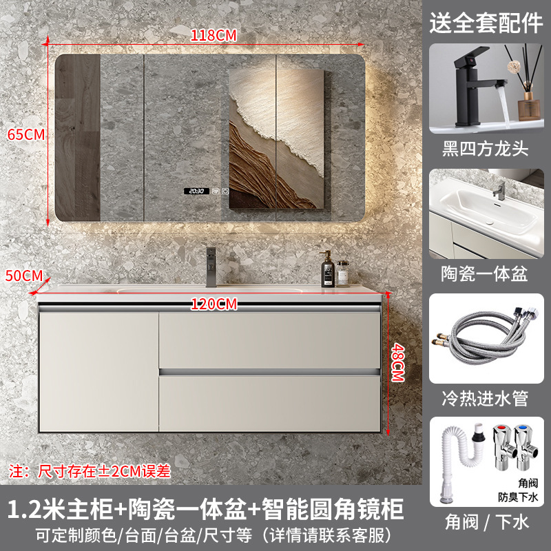 120 cm gabinete inteligente de espejo completo