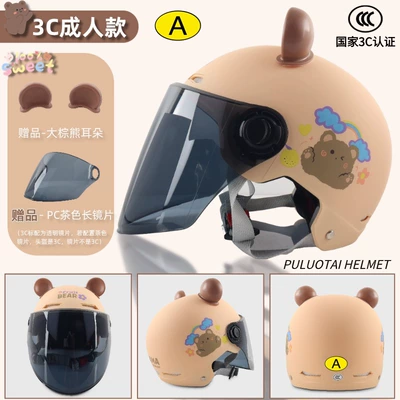 electric car summer men and | Motosiklet kaskı (dəbilqə) - 3c-adult-khaki-bear-brown-long-mirror-big-brown-ears