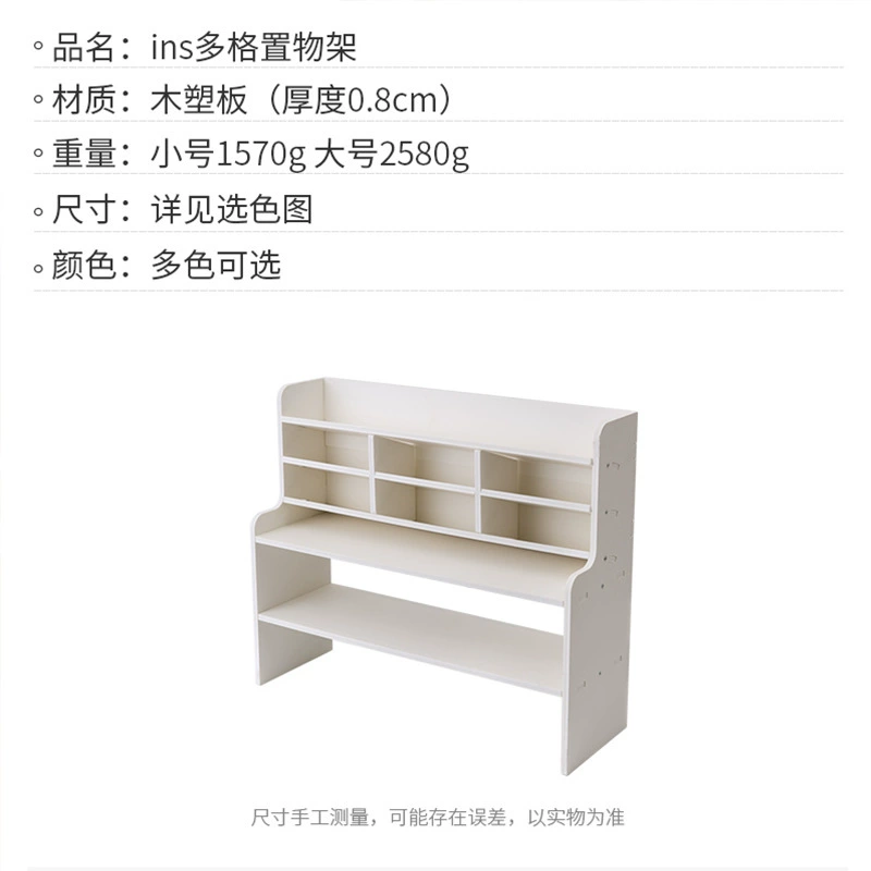 Desktop Multi-Layer Storage Rack, Compact Elevated Cosmetic & Stationery Organizer, 30×16×40 cm