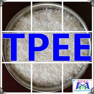 Children's Glasses tpee Plastic Raw Materials Thermoplastic Polyester tpee Material Silencer Gear tpee Particles
