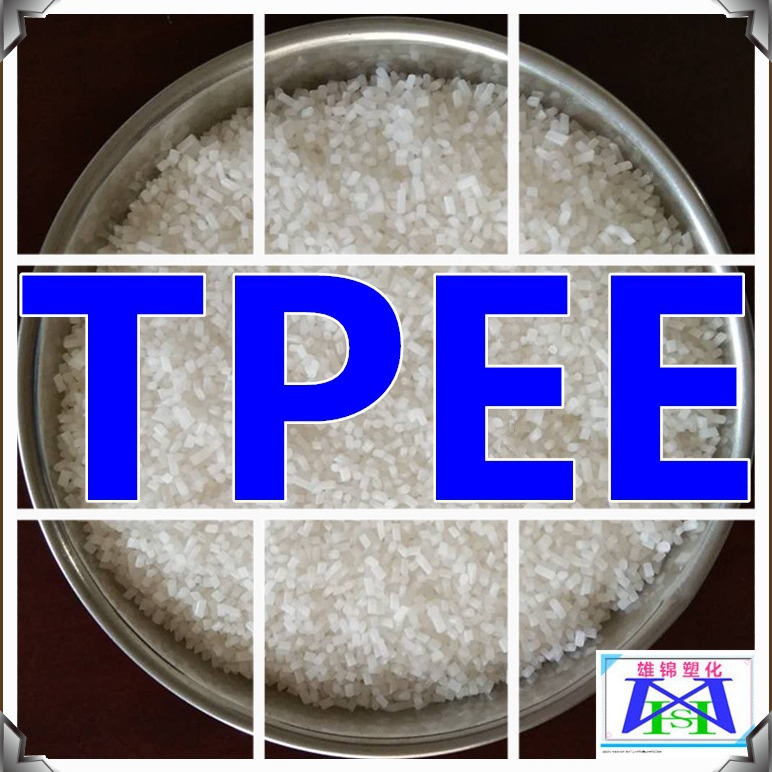 儿童眼镜tpee塑胶原料 热塑性聚酯tpee材料 消声齿轮tpee颗粒