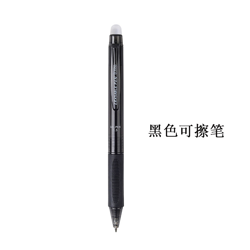 小学生向けホット消去可能なゲルペン、プレス式ホット消去可能なペン0.5署名外国貿易マルチカラー消去可能なペン水|undefined