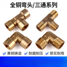 ���ȫ�~���^��ͨ�����ݼy���^1/8�~1/4���^3�փ��ݼy4��ˮů�ܼ�