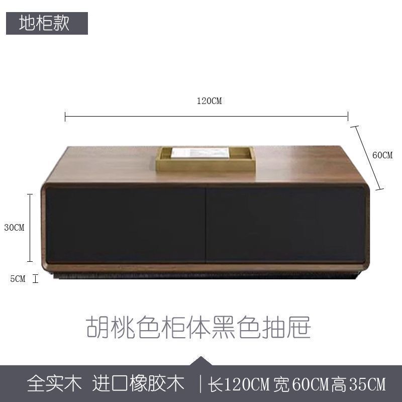 全無垢材コーヒーテーブル引き出しテーブルリビングルームホームモダンシンプル中国風クリエイティブハイエンドミニマリストティーテーブルティーテーブル|undefined