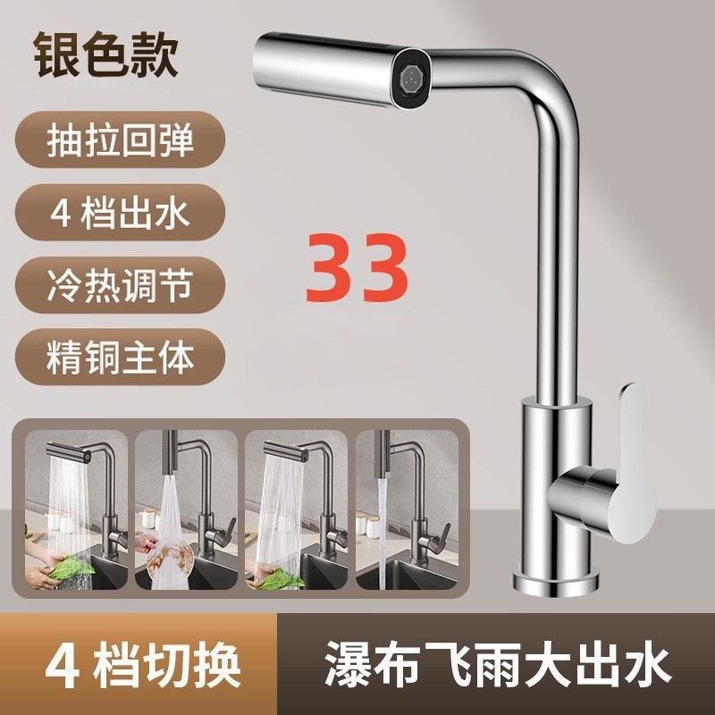 Grifo Extraíble de Cocina de Acero Inoxidable Giratorio para Agua Fría y Caliente