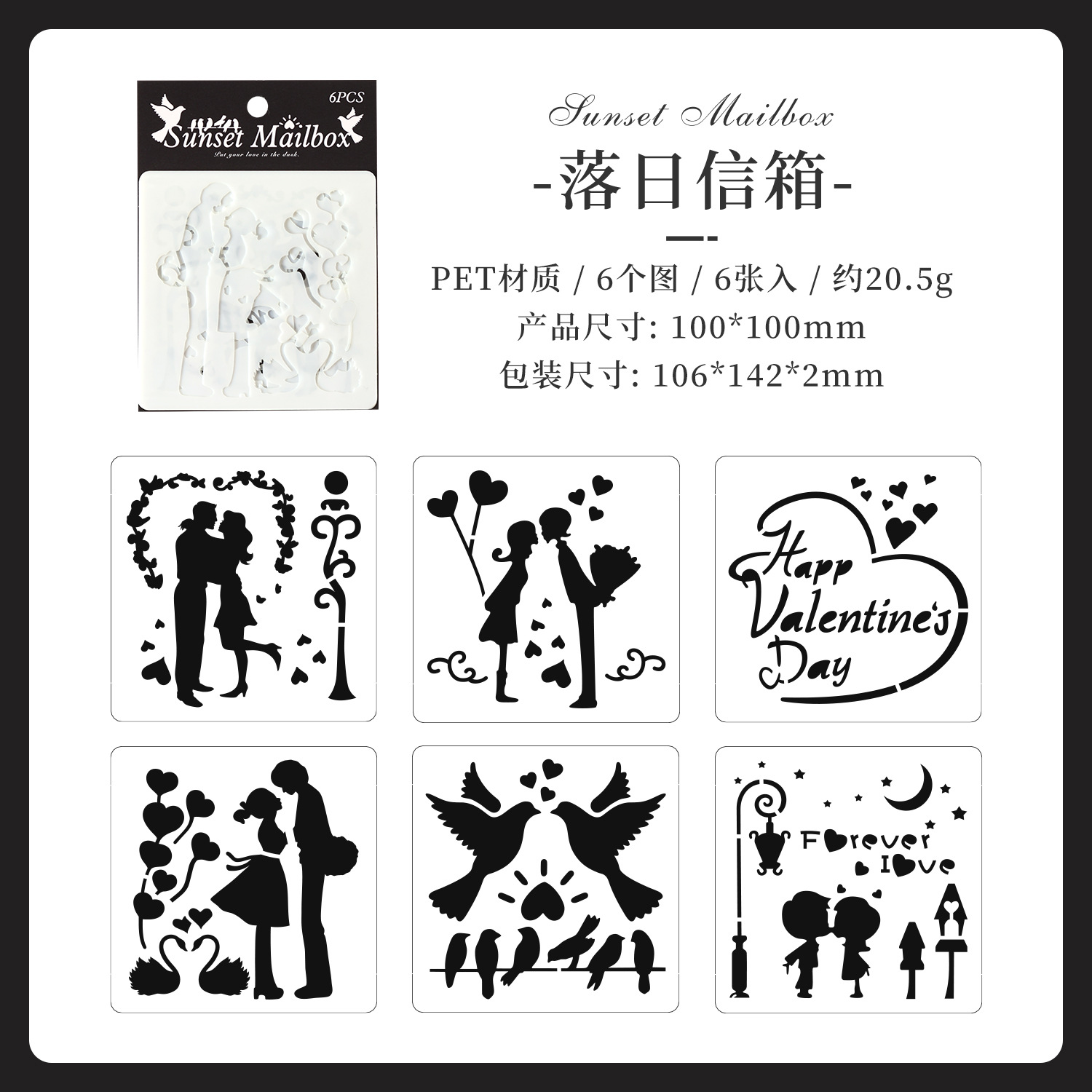 열진 열애 속삭임 필사 템플릿 펀칭 그림 크로스보더 pet 펀칭 템플릿 분사 diy 회화 템플릿