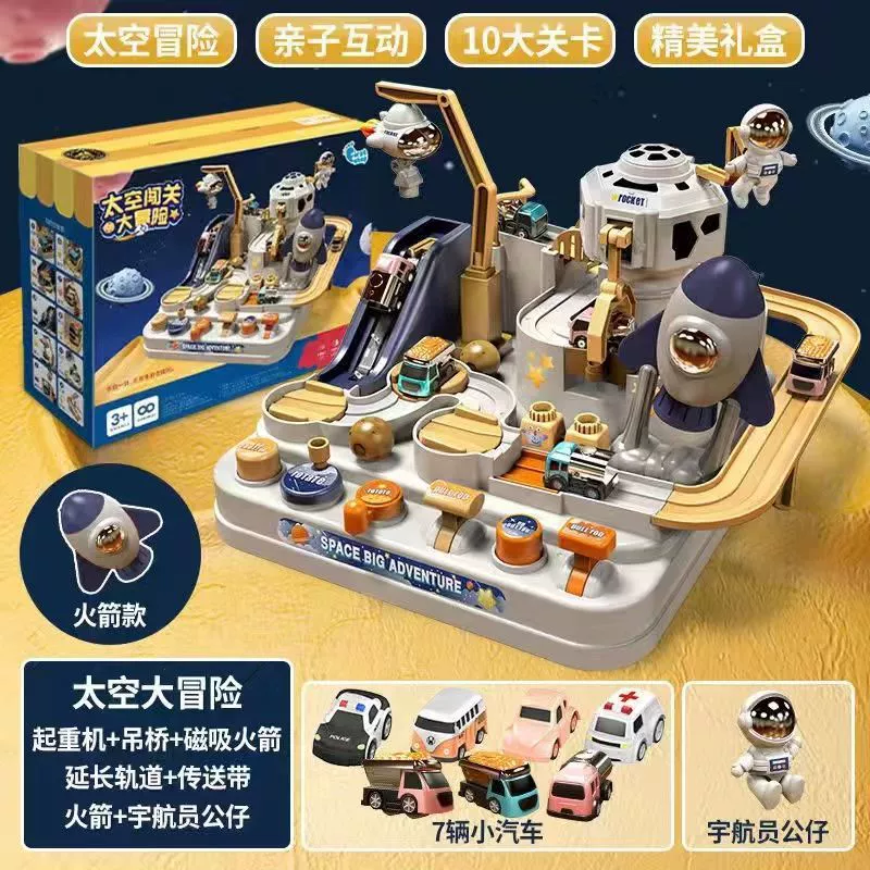 Children's transport, space set for boys, inertia toy car railed