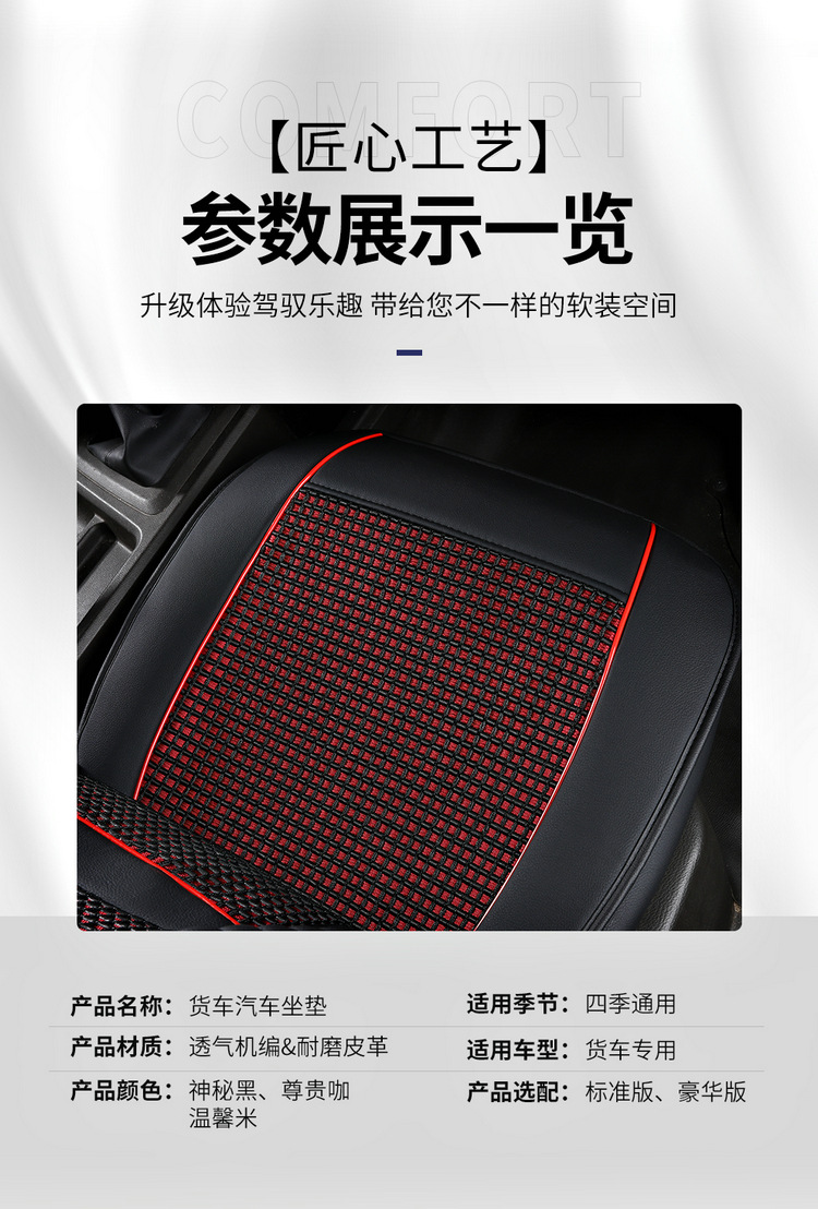 New Car Seat Cushion Full Leather Ice Silk Solid Waist Four-Season Universal Seat Cushion Five-Seater Summer Cool Car Seat Cushion