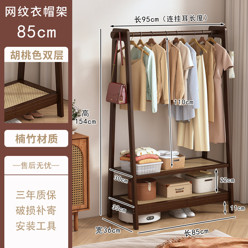 메쉬 옷걸이  월넛 컬러 더블 레이어 85 롱 [두꺼워짐]