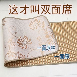 Double-Sided Summer Ice Silk Rattan Mat Sofa Cushion Kindergarten Crib Student Dormitory Children's Mat Aliexpress