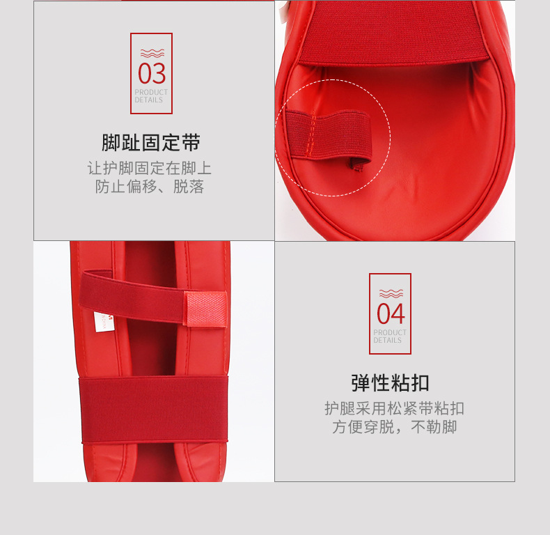 空手道脚套详情页_05.jpg