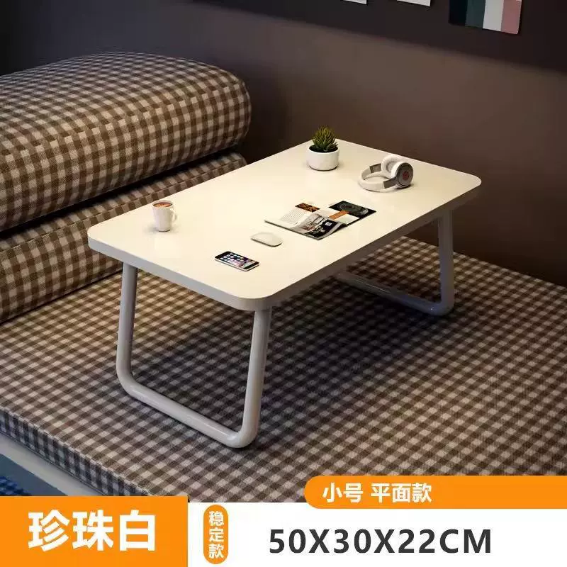 Простой складной маленький столик на кровать, для учебы, ноутбук, в спальне, столик у окна