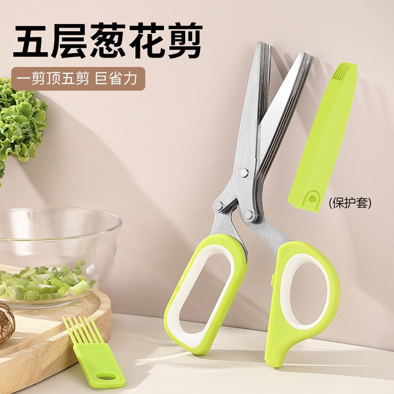 Cocina de cinco capas tijeras de cebolla de acero inoxidable multifuncional papel triturado picado artefacto de colia, cebolla de ciento, cuchillo de cebolla multicapa