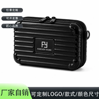 定制7寸皮条中标便携式迷你零钱收纳斜挎收纳包化妆洗漱包