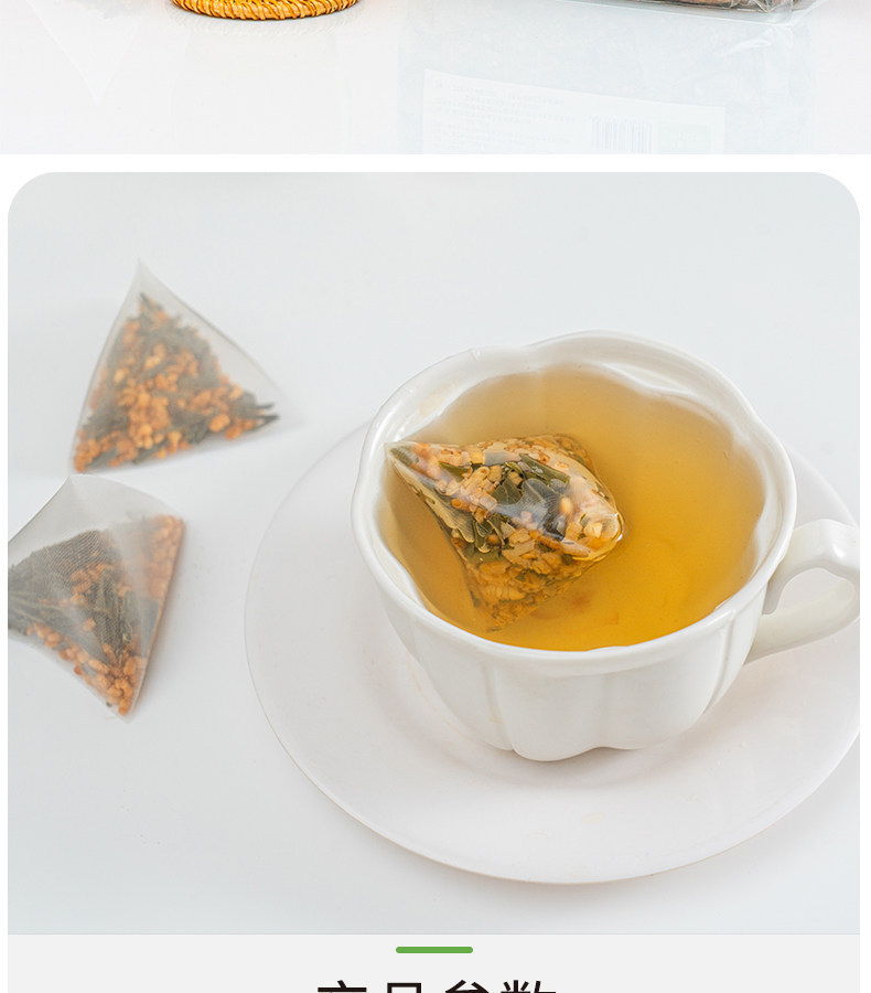 Japanese Genmaicha Brown Rice Green Tea 250g 50 Teabags for Daily Hot Brewing overview