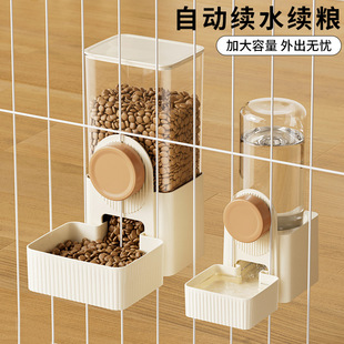 Automatic Feeder, Cat Water Dispenser, Hanging Cage, Rabbit Food Bowl, Hanging Water Kettle, Cage, Essential Daily Necessities for Dogs