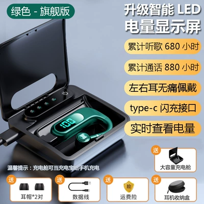 Vivo Apple Oppo Universal – Bluetooth Hands-free dəstləri - official-standard-configuration-dark-night-green-ultimate-edition-880-hours-of-talk-time-680-hours-of-music-listening-battery-display