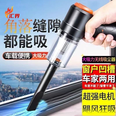 Car Vacuum Cleaner, Handheld Mini Tozsoranlar