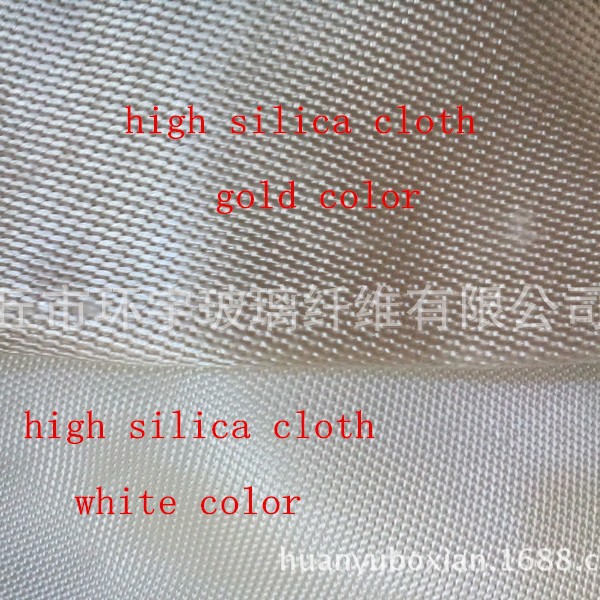 1.350mm 高硅氧玻纤布 汽车钣金用布