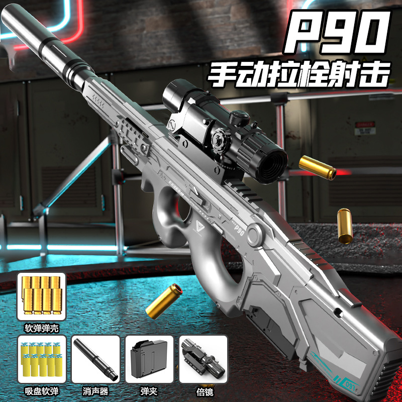 P90 comes standard