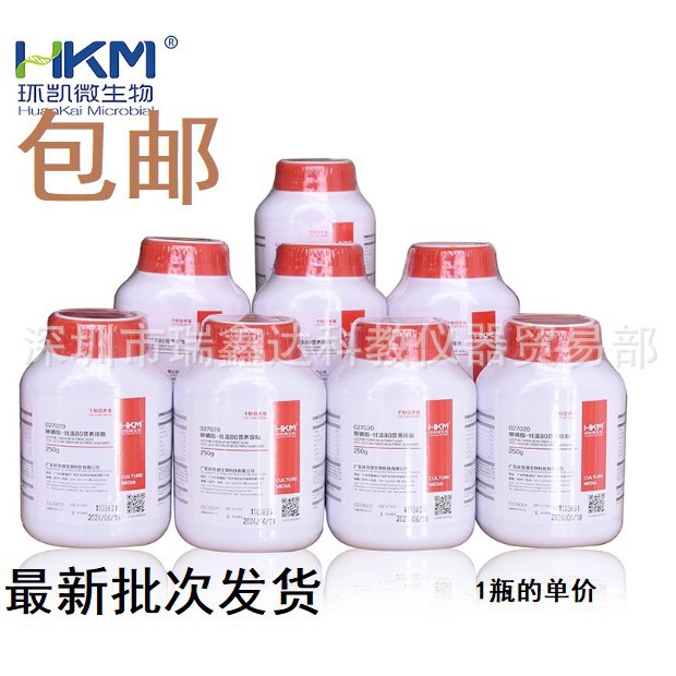 环凯营养肉汤培养基(NB)250g(普通肉汤)支原体培养基022010