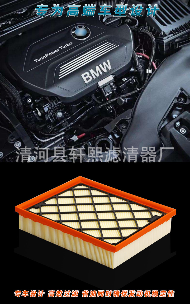 Suitable for 9Th Generation Accord 3.0 Air Filter Air Filter Air Grids 17220-5G0-A00