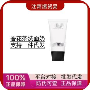 Xiangjia Camellia Three-In-One Amino Acid Foaming Moisturizing Cleanser Facial Cleanser Makeup Remover Cleansing Formal 150ml