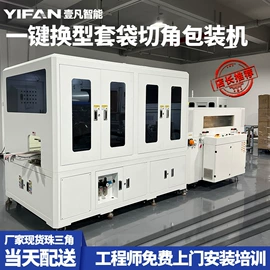 热收缩包装机;封口机械;食药品包装机