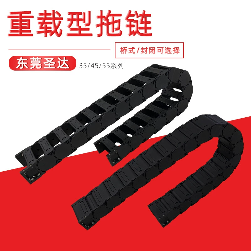 Shengda полностью закрытая сверхмощное крановое оборудование пластиковое Машиностроение производство цепи резервуара нейлоновая Резьбовая Тяговая цепь
